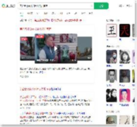 美企老板说不如用火烧掉库存_360搜索