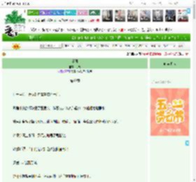 《嗫语》汀光　^第69章^ 最新更新:2025-05-01 03:21:03 晋江文学城