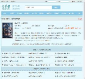 争霸天下，从赘婿开始最新章节,争霸天下，从赘婿开始无弹窗 - 文学馆