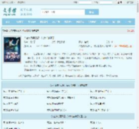 人在综武写日记，侠女们崩溃了全文免费阅读,人在综武写日记，侠女们崩溃了完整版 - 文学馆