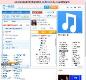 永不逝去的青春_田七 免费正版在线试听, LRC滚动歌词下载_田七专辑 永不逝去的青春（单曲） 全碟正版试听下载_一听音乐网