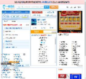 海是倒过来的天_田七 免费正版在线试听, LRC滚动歌词下载_田七专辑 海是倒过来的天（单曲） 全碟正版试听下载_一听音乐网