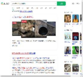 女生捞手机坠入化粪池溺亡_360搜索