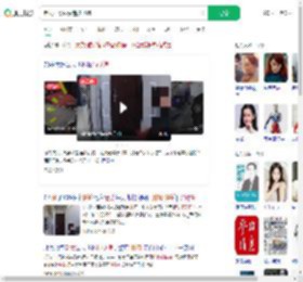 老太扫楼偷快递被刑拘_360搜索