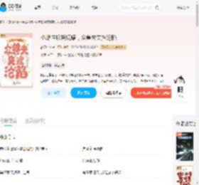 小雌性妖娆妩媚，众兽夫失控沦陷_(梦思年华)小说最新章节全文免费在线阅读下载-QQ阅读