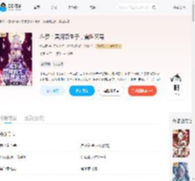 斗罗：冥河双生子，震世灭穹_(徐穹楼)小说最新章节全文免费在线阅读下载-QQ阅读