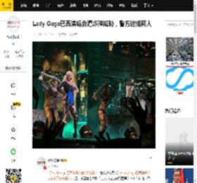 Lady Gaga巴西演唱会遭炸弹威胁，警方逮捕两人_阴谋_目的_袭击