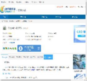 Cygwin下载-Cygwin免费下载 - 非凡软件站
