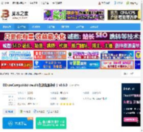 ddraw.dll下载 DDrawCompat(ddraw.dll)老游戏渲染补丁 v0.6.0 下载-脚本之家