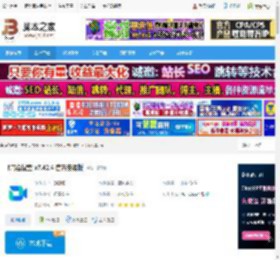 会议工具下载 飞书会议室 v7.42.4 官方安装版 下载-脚本之家
