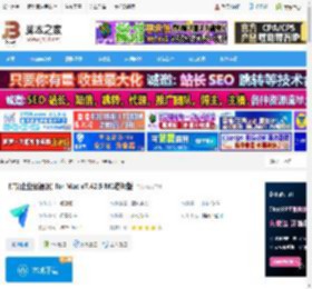 飞书Mac版下载 飞书(企业级通讯) for Mac v7.42.5 M1芯片版 下载-脚本之家