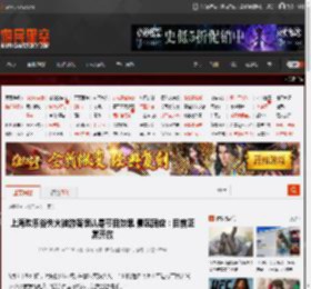 上海欢乐谷失火被游客误认是节目效果 景区回应：目前正常开放 _ 游民星空 GamerSky.com
