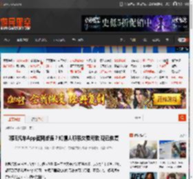 哪吒汽车App官网断连？知情人称系欠费所致 现已恢复 _ 游民星空 GamerSky.com