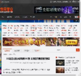 33远征队商业成绩爆杀AC影 主创因无聊而离开育碧 _ 游民星空 GamerSky.com