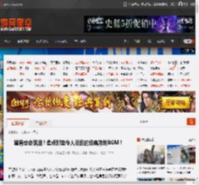 猛男也会落泪！盘点那些令人泪目的经典游戏BGM！ _ 游民星空 GamerSky.com