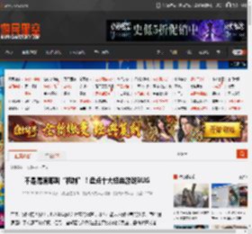 不是漏洞那叫“机制”！盘点十大经典游戏BUG _ 游民星空 GamerSky.com