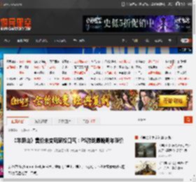 《羊蹄山》售价未变玩家松口气：PS游戏最晚明年涨价 _ 游民星空 GamerSky.com