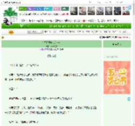 《在星际干修仙的少女》灵活起跳　^第122章^ 最新更新:2025-05-05 23:17:00 晋江文学城