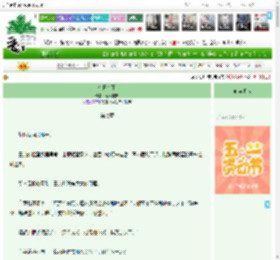 《今日有雨》南柯槐安　^第7章^ 最新更新:2025-05-05 23:08:03 晋江文学城