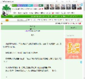 《同窗别骂》千阅　^第7章^ 最新更新:2025-05-05 23:05:54 晋江文学城