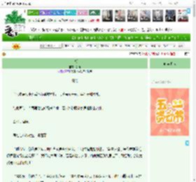 《争朝》若酒　^第176章^ 最新更新:2025-05-05 23:05:37 晋江文学城
