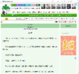 《不嫁皇孙》脆甜瓜　^第7章^ 最新更新:2025-05-05 23:05:00 晋江文学城