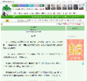 《应当向明月》楠兮南　^第10章^ 最新更新:2025-05-05 23:19:24 晋江文学城