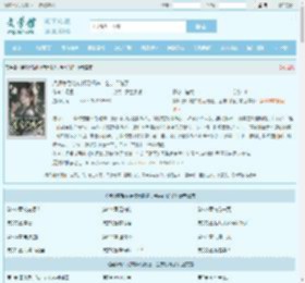 换师尊后她转修无情道，全宗门跪了全文免费阅读,换师尊后她转修无情道，全宗门跪了完整版 - 文学馆