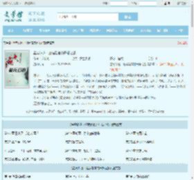 星穹铁道：巡猎副官的开拓之旅全文免费阅读,星穹铁道：巡猎副官的开拓之旅完整版 - 文学馆