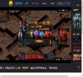 电影《猎金游戏》上映，并发布“屠龙少年终成恶龙” 特别视频_高清视频在线观看_电影网