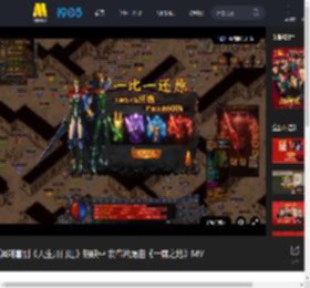 讽刺喜剧《人生开门红》热映中 发布片尾曲《一席之地》MV_高清视频在线观看_电影网