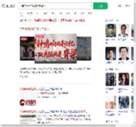 济南连续25年鸣响防空警报_360搜索