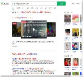 外国人凌晨排队抢购中国玩具_360搜索