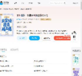 末世降临：我靠金手指逆袭成大佬_(时予遥)小说最新章节全文免费在线阅读下载-QQ阅读