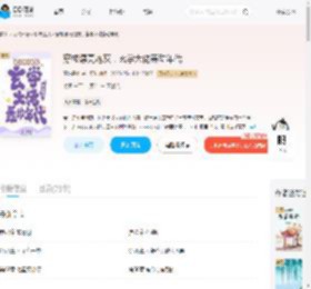 穿成漂亮炮灰，玄学大佬轰动年代_(看水是水)小说最新章节全文免费在线阅读下载-QQ阅读