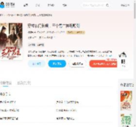 穿成农门长嫂，三个男主神魂颠倒_(橘橘兔)小说最新章节全文免费在线阅读下载-QQ阅读