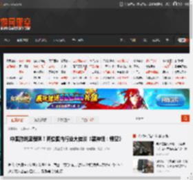 中国游戏里程碑！两位国内行业大佬谈《黑神话：悟空》 _ 游民星空 GamerSky.com