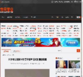 21岁老公回家18岁妻子报警 日式剧情的囧图 _ 游民星空 GamerSky.com