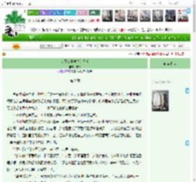 《差劲女中学生的日常》曾醉　^第7章^ 最新更新:2025-05-15 06:00:00 晋江文学城