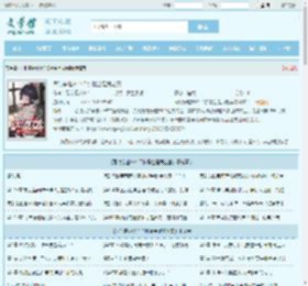 同时穿越99个？惊爆全是我老婆全文免费阅读,同时穿越99个？惊爆全是我老婆完整版 - 文学馆