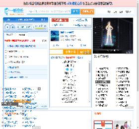 海是倒过来的天_田七 免费正版在线试听, LRC滚动歌词下载_田七专辑 海是倒过来的天（单曲） 全碟正版试听下载_一听音乐网