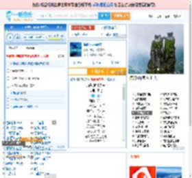 海是倒过来的天_田七 免费正版在线试听, LRC滚动歌词下载_田七专辑 海是倒过来的天（单曲） 全碟正版试听下载_一听音乐网