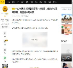 一口气看完《刑警的日子》大结局，我的内心五味杂陈，有些话不吐不快_婷婷_孩子_因为