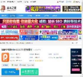 PDF转换软件下载 极简PDF转换大师 v1.1.1.272 官方安装版 下载-脚本之家