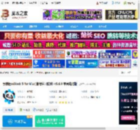 慧编程mBlock Mac下载 慧编程mBlock 5 for Mac(编程学习软件) v5.6.0 苹果电脑版 下载-脚本之家