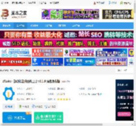 zTasker下载 zTasker 自动化定时任务工具 v2.1.9 绿色免费版 下载-脚本之家