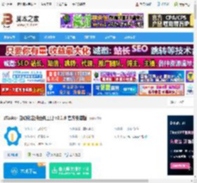zTasker下载 zTasker 自动化定时任务工具 v2.1.9 官方安装版 下载-脚本之家