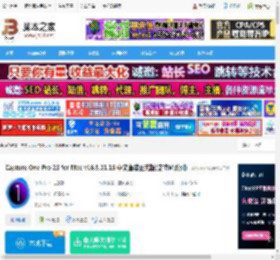 Capture One23免费版下载 Capture One Pro 23 for Mac v16.5.11.15 中文直装正式版(支持M系列) 下载-脚本之家