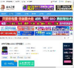 PDF转换器下载 UPDF转换器 v1.8.6.0 官方安装版 下载-脚本之家