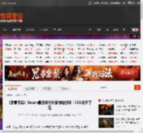 《恶意不息》Steam最近评价升至特别好评！CEO乐开了花 _ 游民星空 GamerSky.com